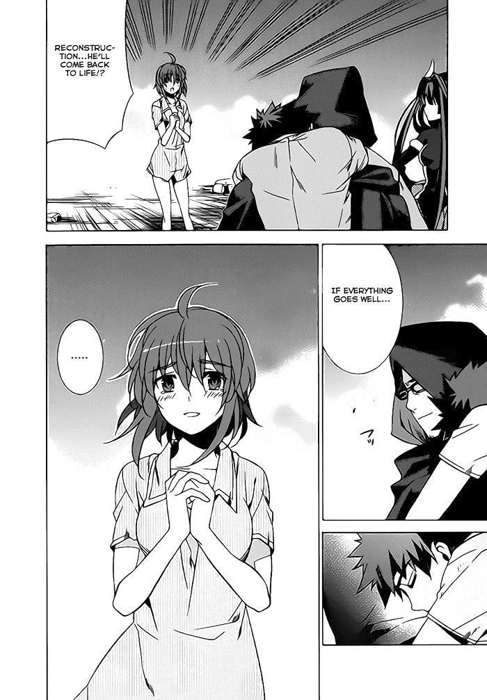 Mahoutsukai to Deshi no Futekisetsu na Kankei Chapter 22 page 25 - Chapter 22
