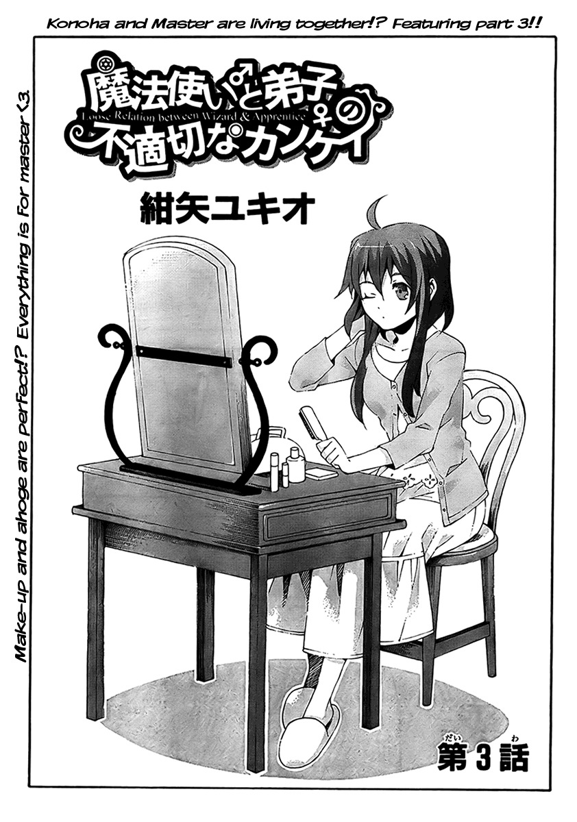 Mahoutsukai to Deshi no Futekisetsu na Kankei Chapter 3 page 1 - Chapter 3
