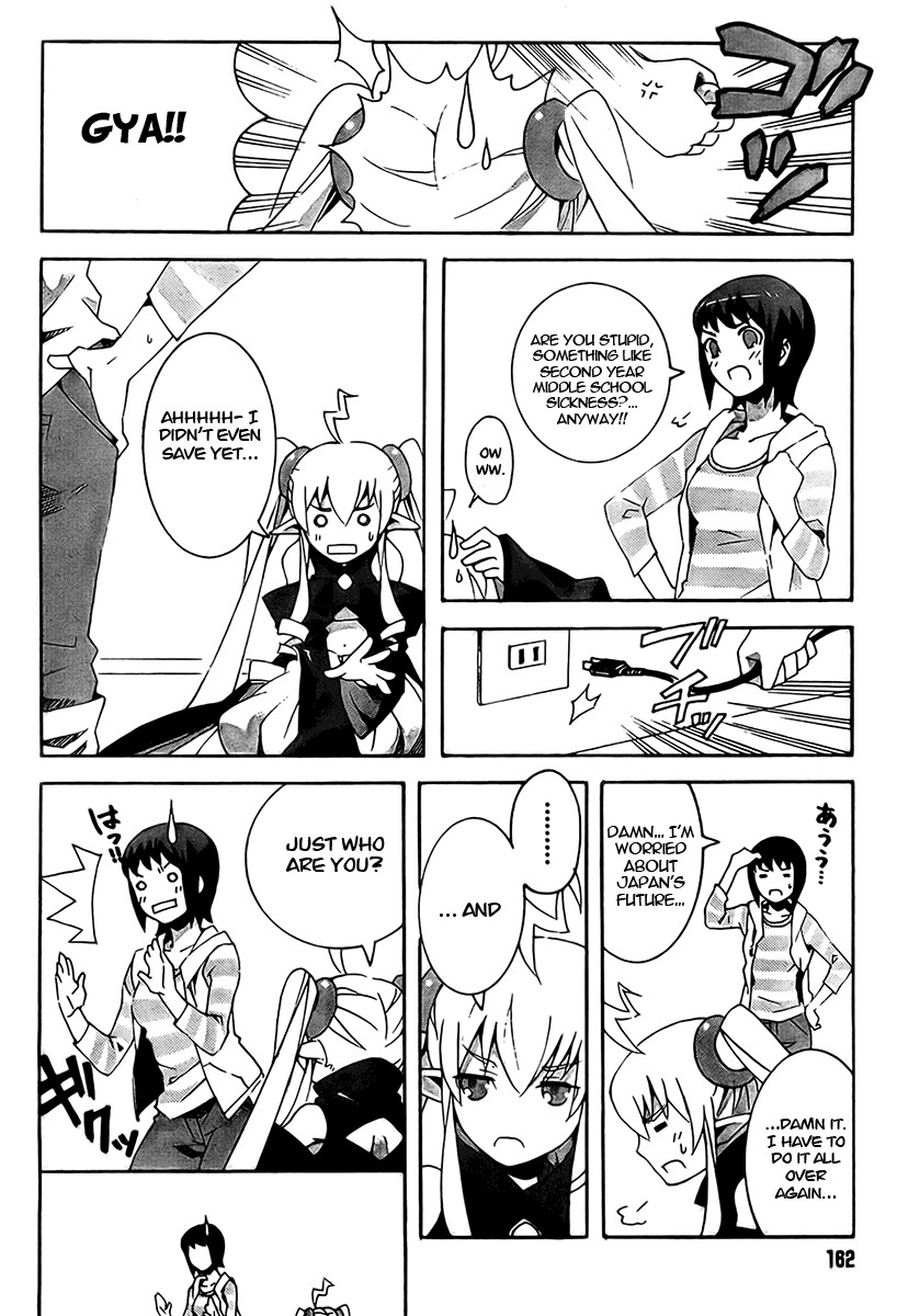 Mahoutsukai to Deshi no Futekisetsu na Kankei Chapter 3 page 16 - Chapter 3