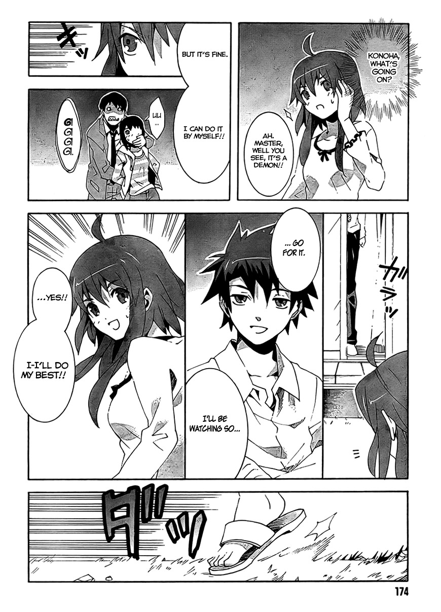 Mahoutsukai to Deshi no Futekisetsu na Kankei Chapter 3 page 28 - Chapter 3