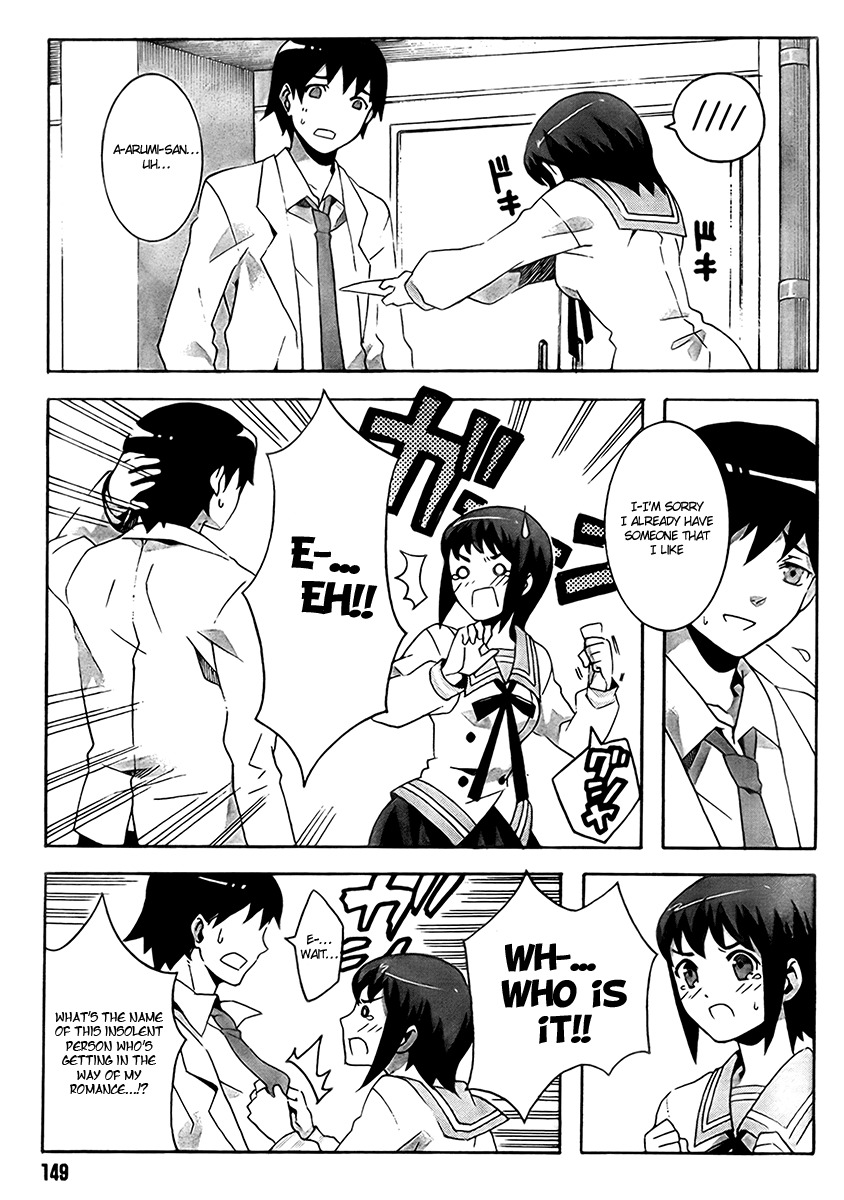 Mahoutsukai to Deshi no Futekisetsu na Kankei Chapter 3 page 3 - Chapter 3
