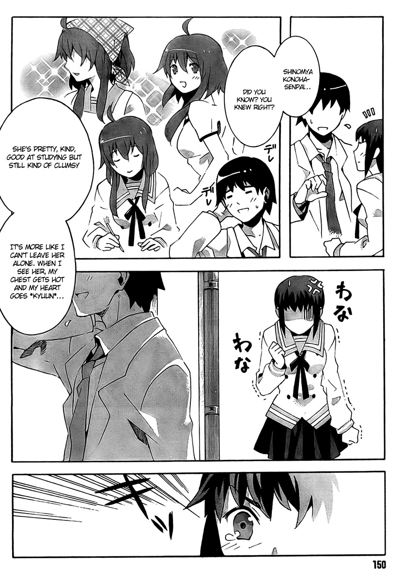 Mahoutsukai to Deshi no Futekisetsu na Kankei Chapter 3 page 4 - Chapter 3