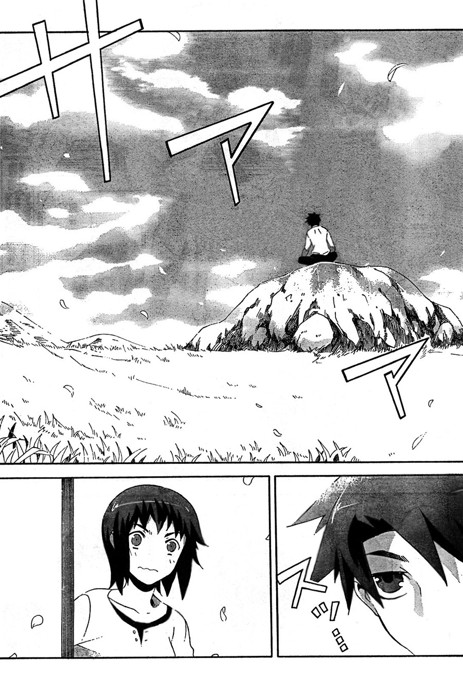 Mahoutsukai to Deshi no Futekisetsu na Kankei Chapter 4 page 13 - Chapter 4