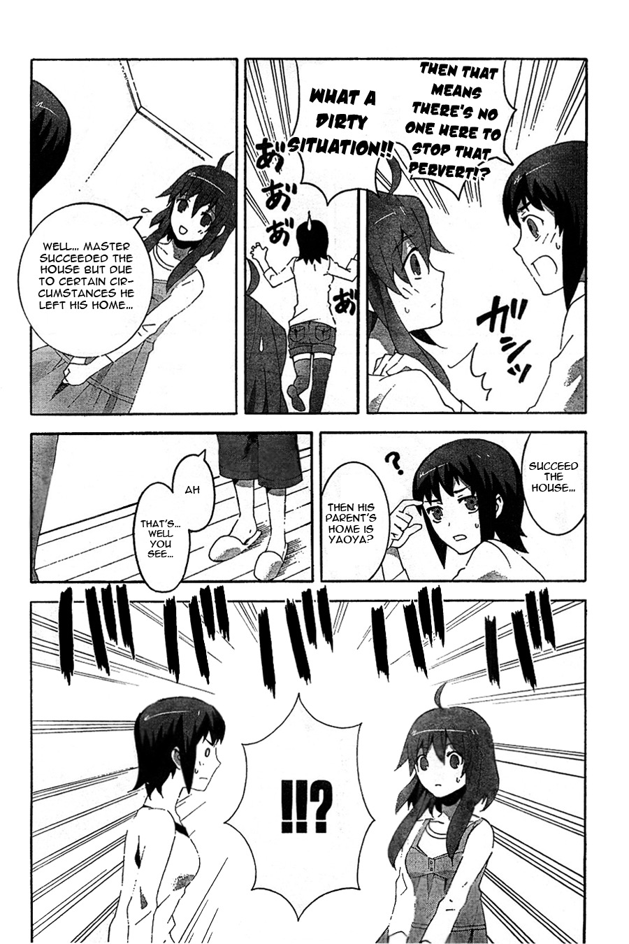 Mahoutsukai to Deshi no Futekisetsu na Kankei Chapter 4 page 17 - Chapter 4