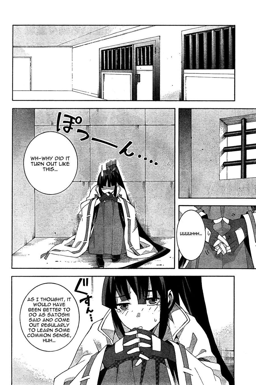 Mahoutsukai to Deshi no Futekisetsu na Kankei Chapter 4 page 2 - Chapter 4