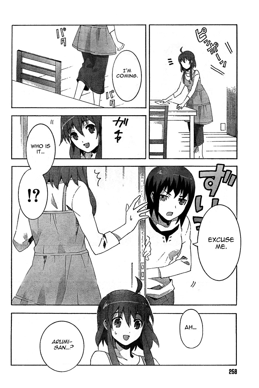 Mahoutsukai to Deshi no Futekisetsu na Kankei Chapter 4 page 6 - Chapter 4