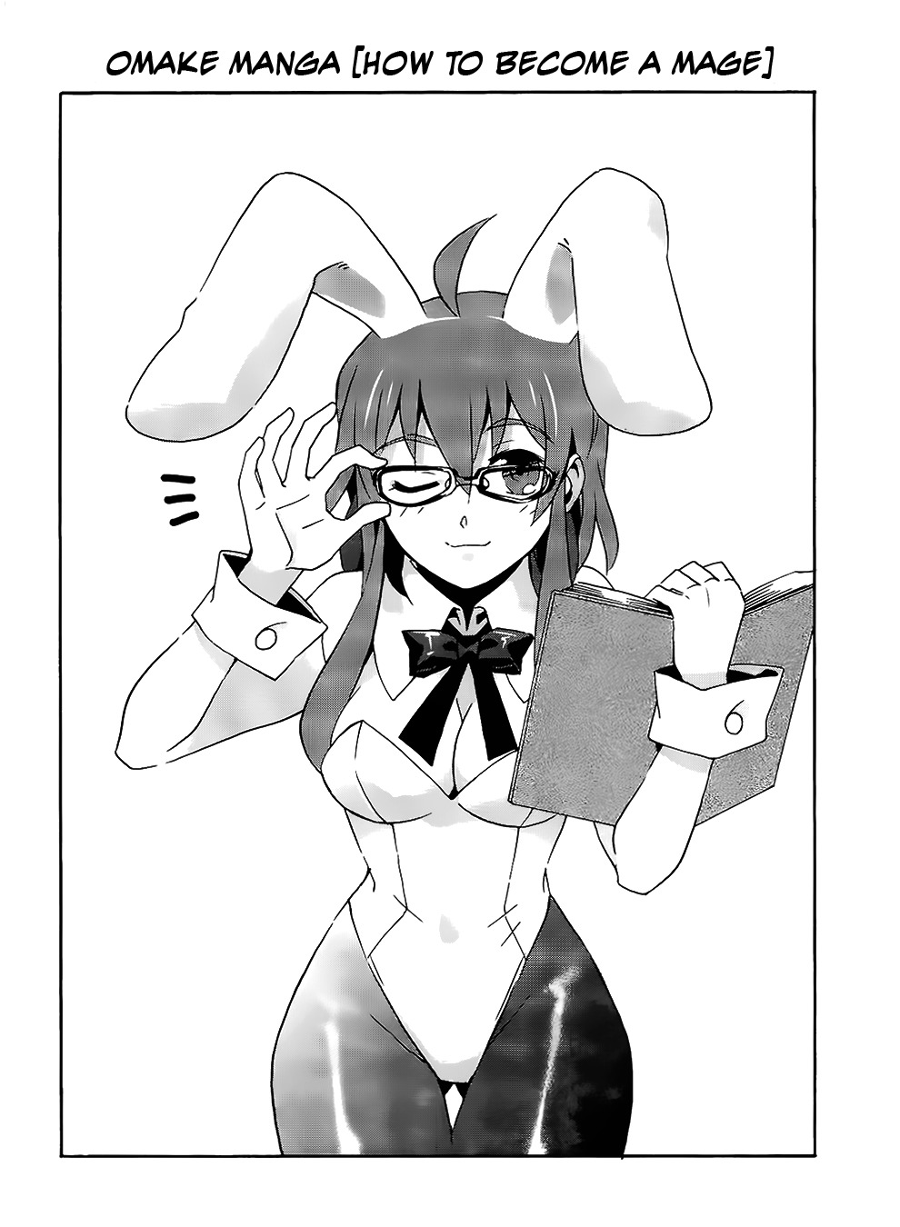 Mahoutsukai to Deshi no Futekisetsu na Kankei Chapter 5.5 page 1 - Chapter 5.5