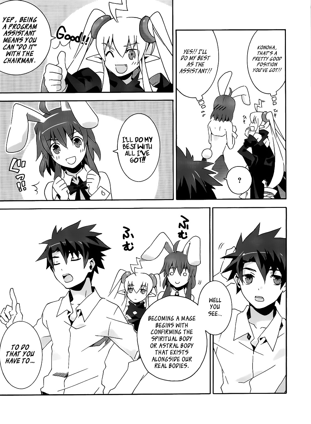 Mahoutsukai to Deshi no Futekisetsu na Kankei Chapter 5.5 page 3 - Chapter 5.5