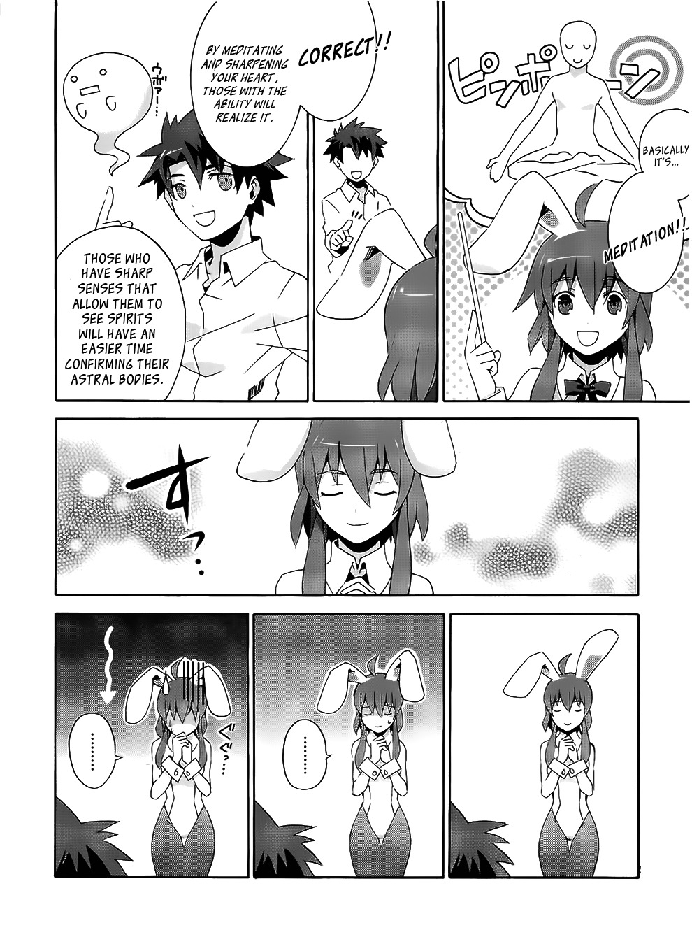 Mahoutsukai to Deshi no Futekisetsu na Kankei Chapter 5.5 page 4 - Chapter 5.5