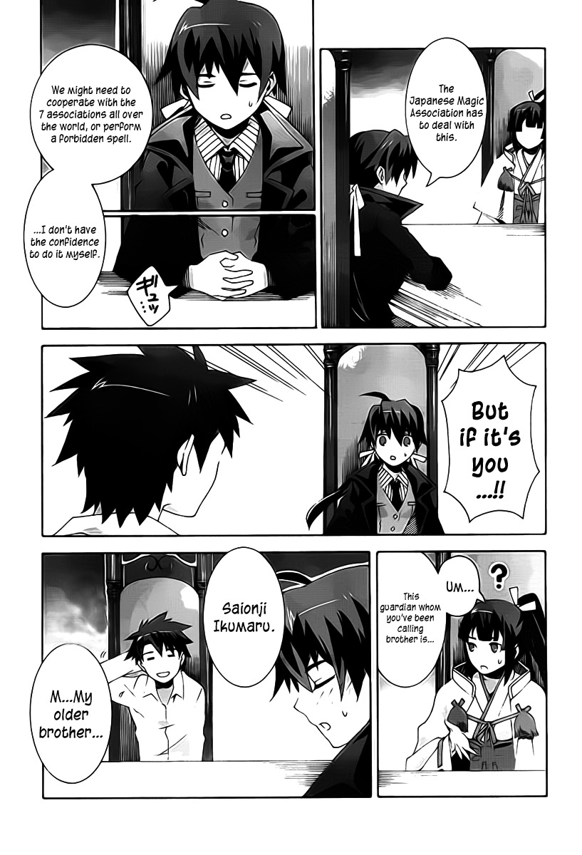 Mahoutsukai to Deshi no Futekisetsu na Kankei Chapter 5 page 15 - Chapter 5