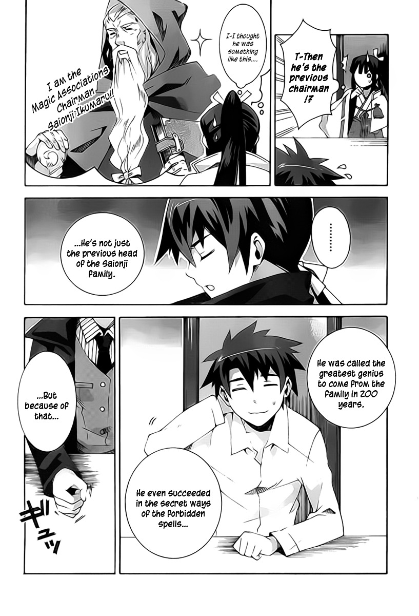 Mahoutsukai to Deshi no Futekisetsu na Kankei Chapter 5 page 16 - Chapter 5