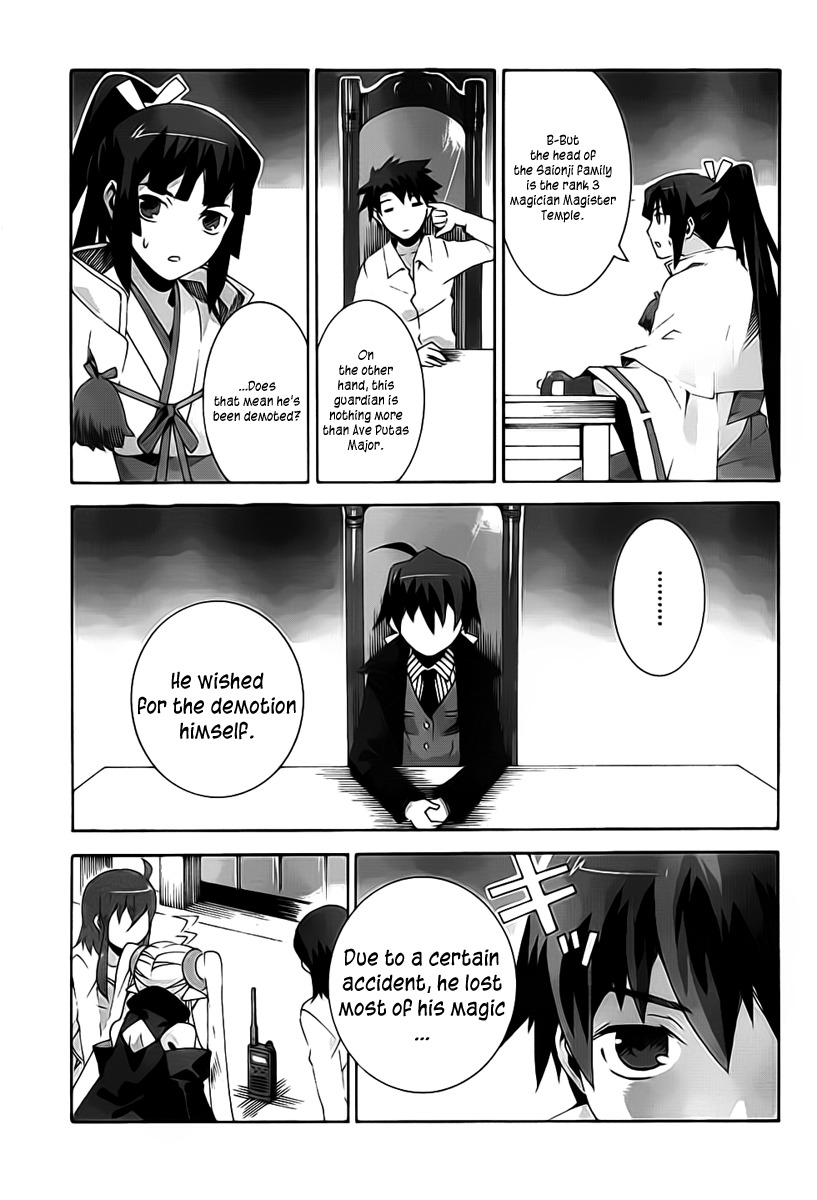 Mahoutsukai to Deshi no Futekisetsu na Kankei Chapter 5 page 17 - Chapter 5