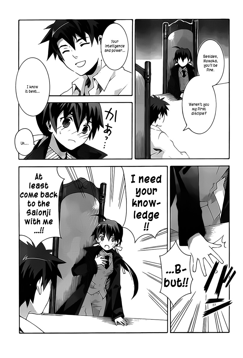 Mahoutsukai to Deshi no Futekisetsu na Kankei Chapter 5 page 19 - Chapter 5