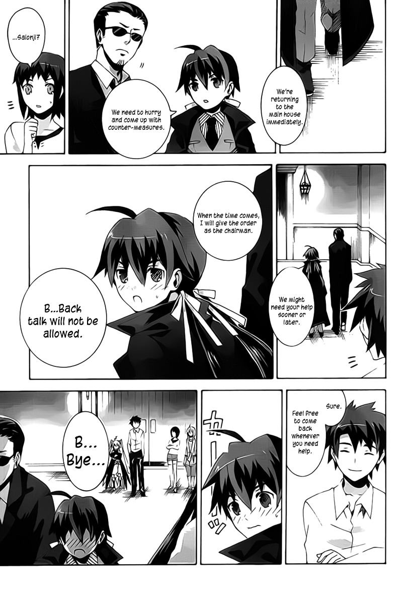 Mahoutsukai to Deshi no Futekisetsu na Kankei Chapter 5 page 23 - Chapter 5