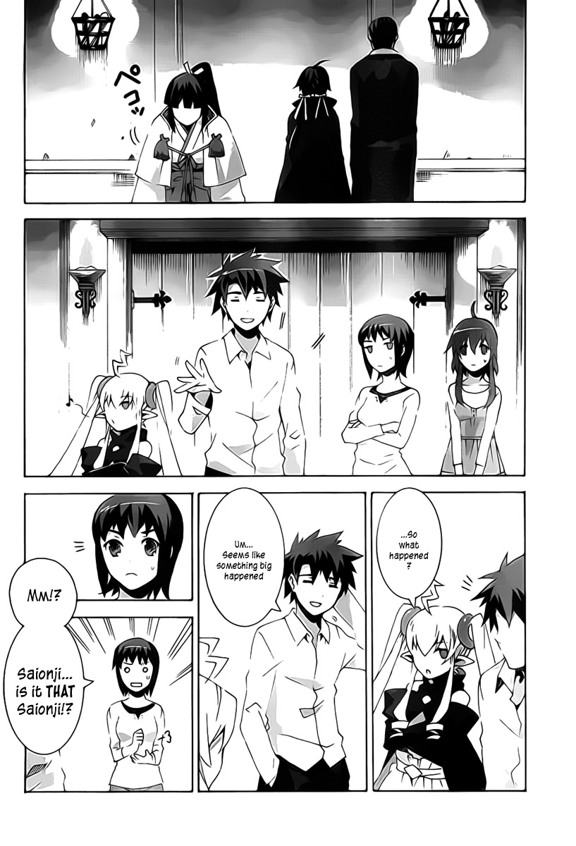 Mahoutsukai to Deshi no Futekisetsu na Kankei Chapter 5 page 24 - Chapter 5