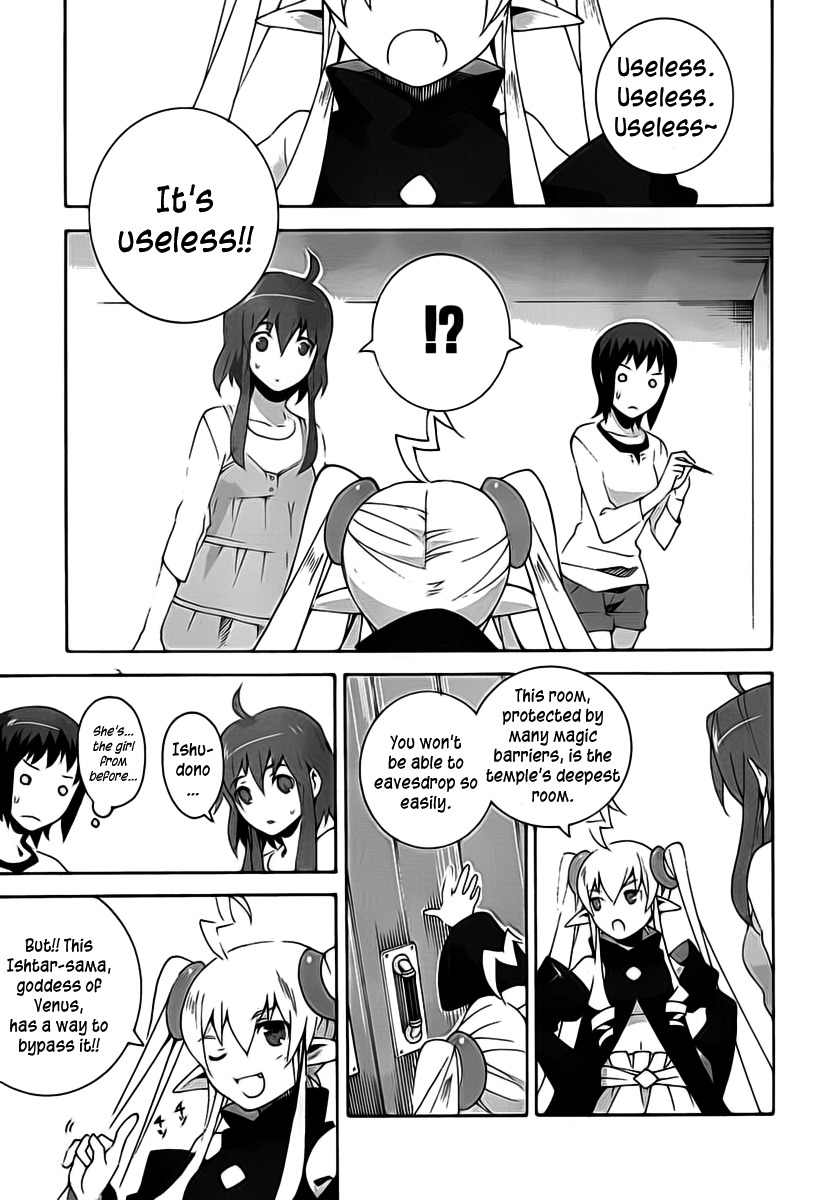 Mahoutsukai to Deshi no Futekisetsu na Kankei Chapter 5 page 7 - Chapter 5