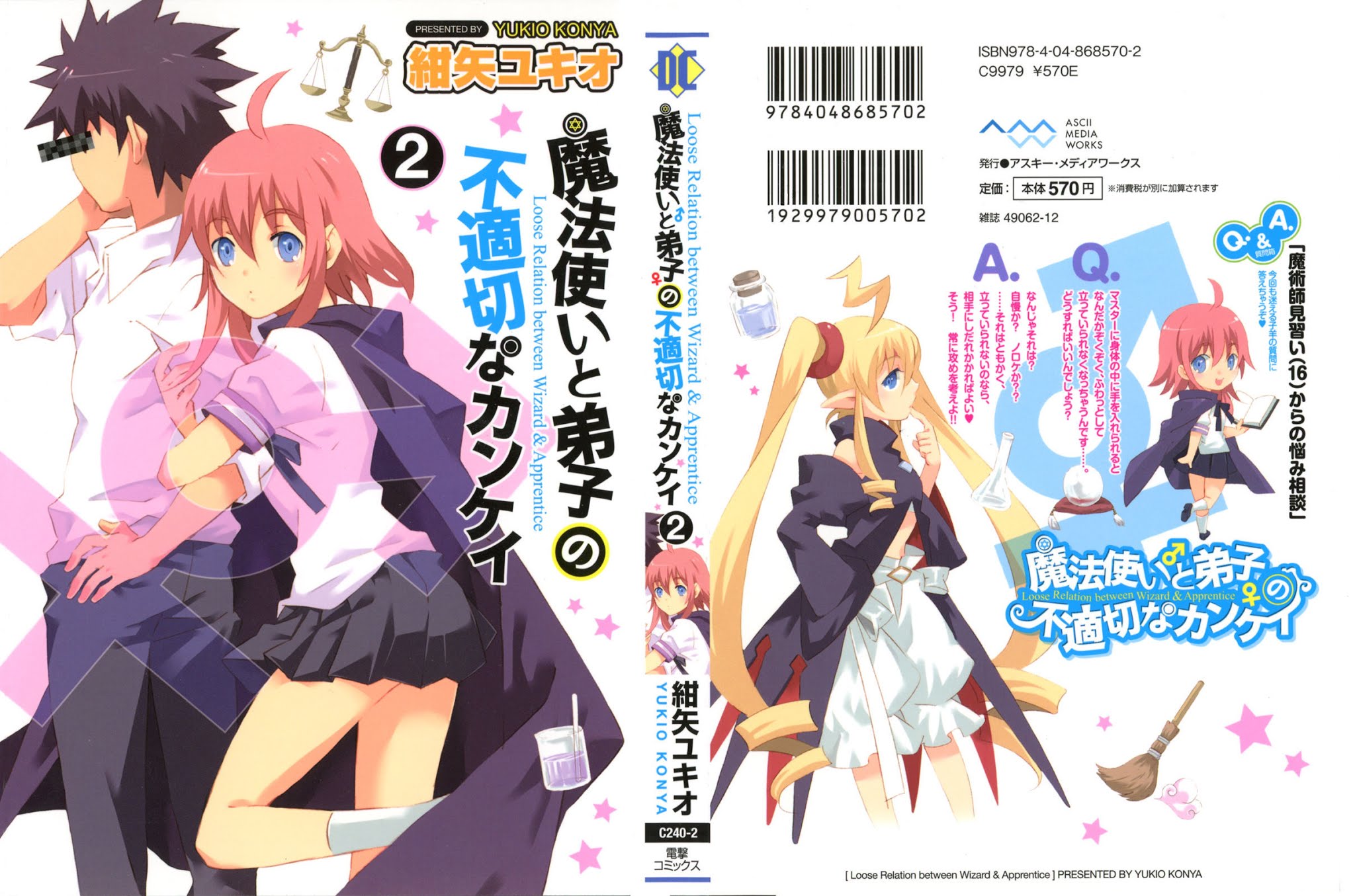 Mahoutsukai to Deshi no Futekisetsu na Kankei Chapter 6 page 1 - Chapter 6