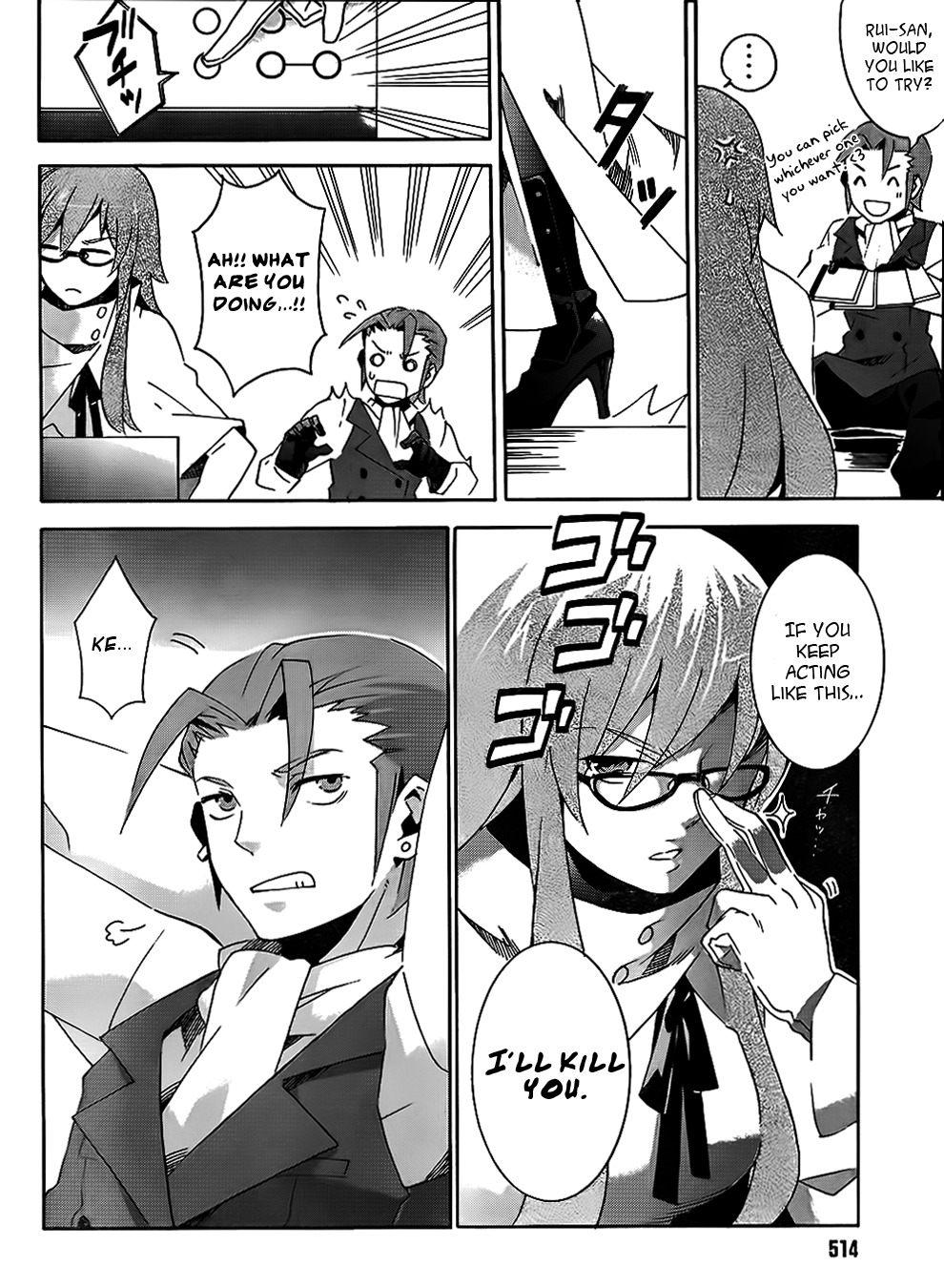 Mahoutsukai to Deshi no Futekisetsu na Kankei Chapter 6 page 11 - Chapter 6