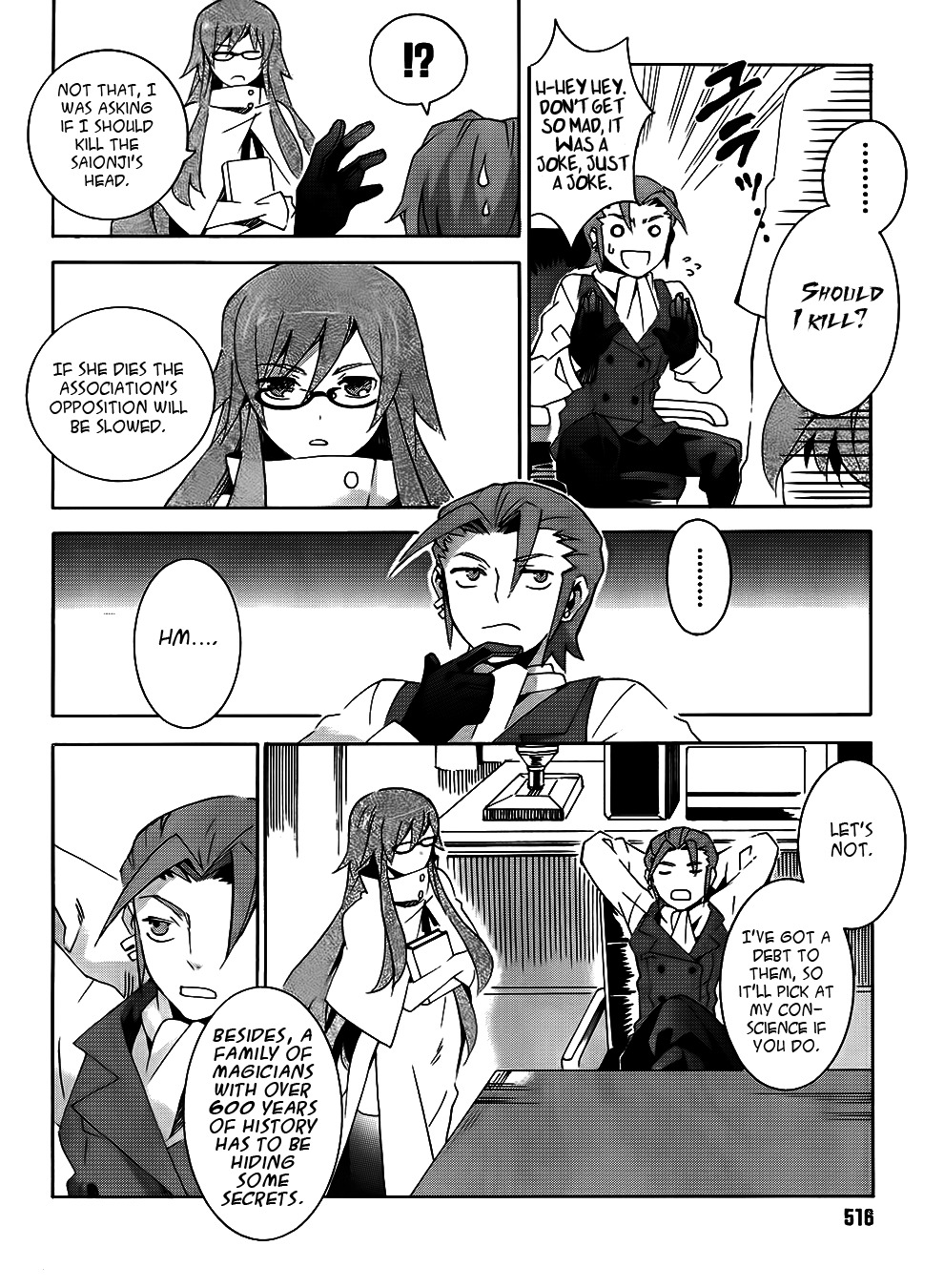 Mahoutsukai to Deshi no Futekisetsu na Kankei Chapter 6 page 13 - Chapter 6