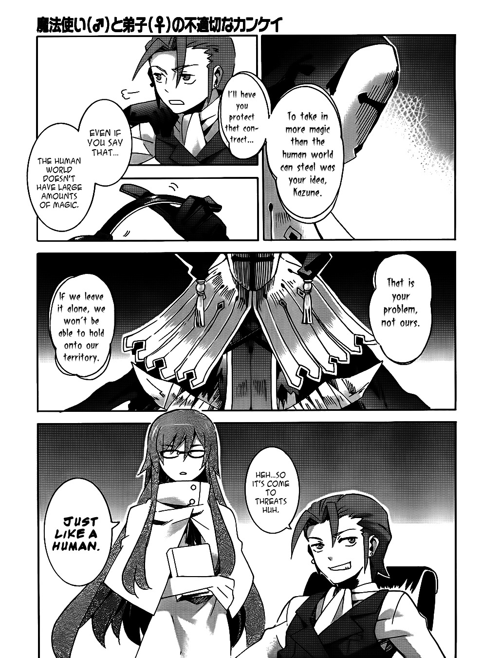 Mahoutsukai to Deshi no Futekisetsu na Kankei Chapter 6 page 16 - Chapter 6