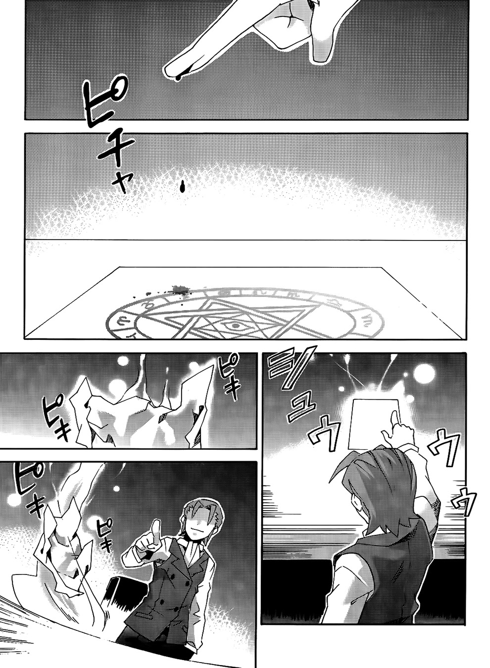 Mahoutsukai to Deshi no Futekisetsu na Kankei Chapter 6 page 20 - Chapter 6