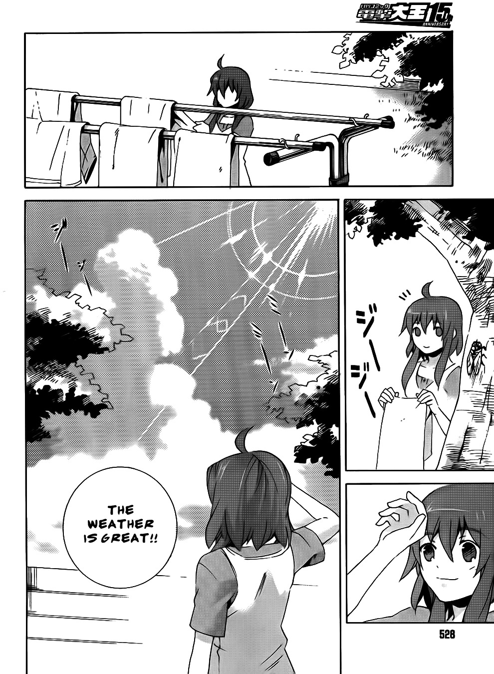 Mahoutsukai to Deshi no Futekisetsu na Kankei Chapter 6 page 25 - Chapter 6