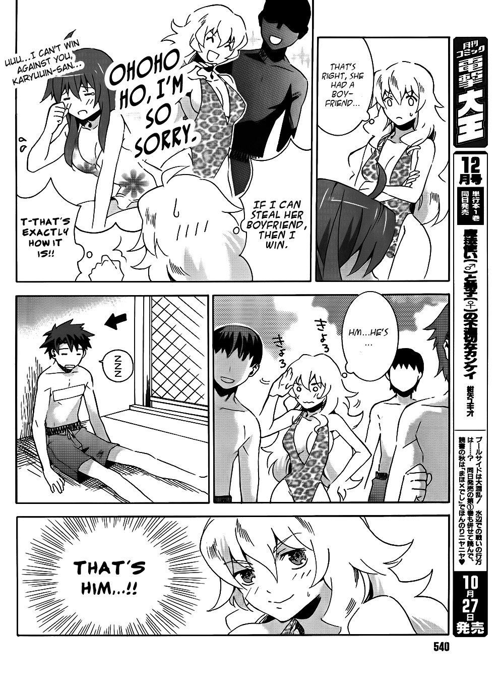 Mahoutsukai to Deshi no Futekisetsu na Kankei Chapter 6 page 37 - Chapter 6