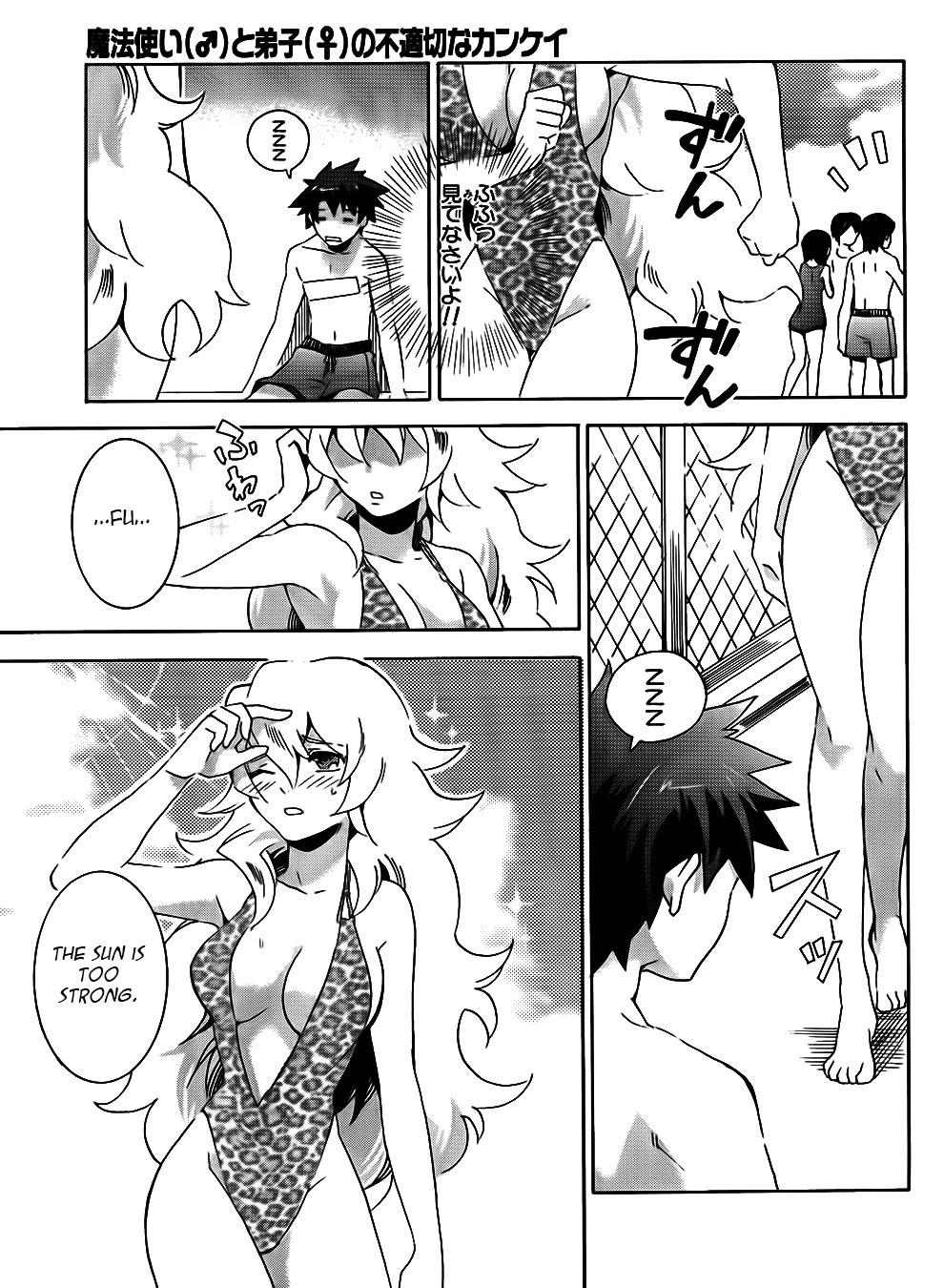 Mahoutsukai to Deshi no Futekisetsu na Kankei Chapter 6 page 38 - Chapter 6