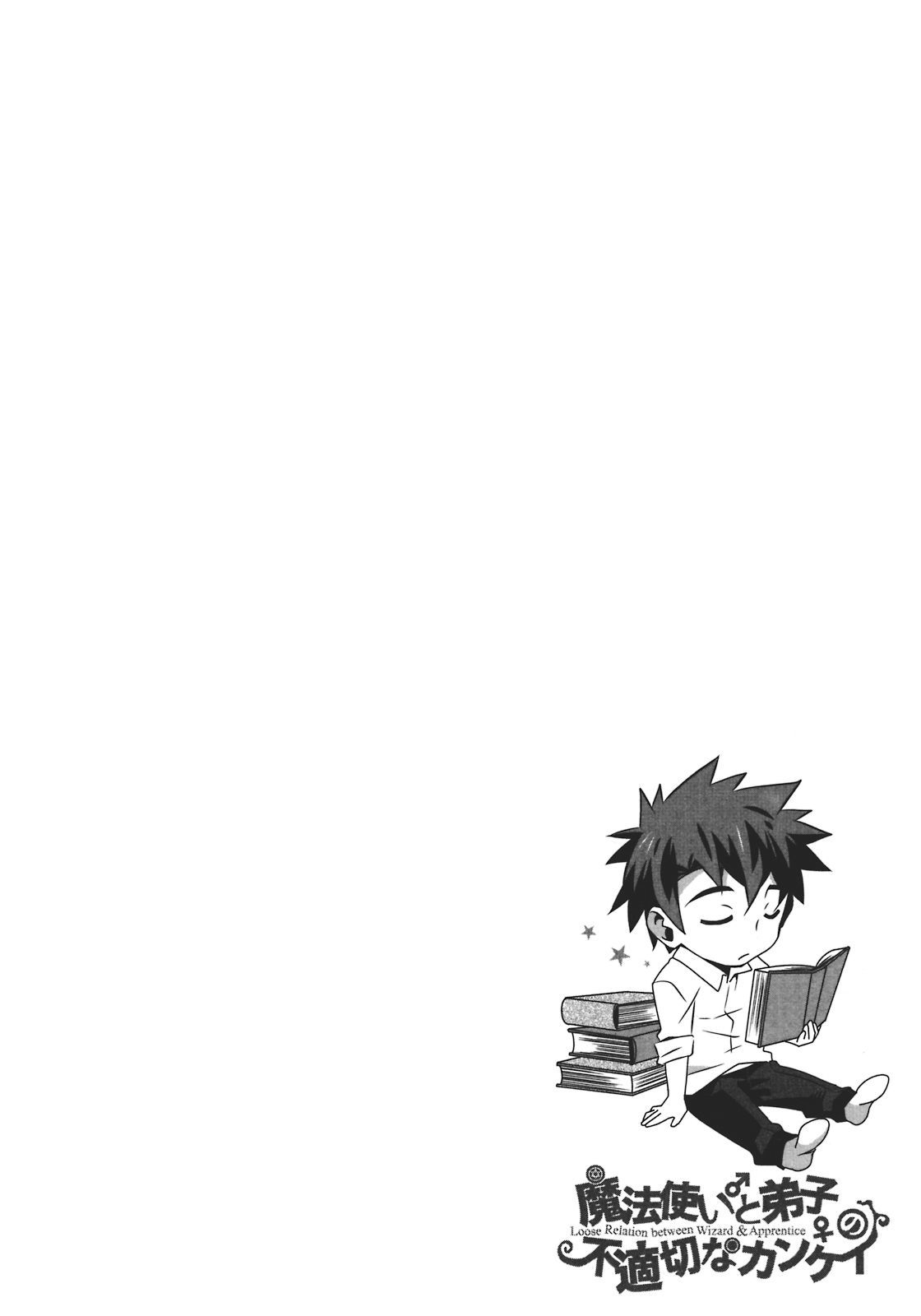 Mahoutsukai to Deshi no Futekisetsu na Kankei Chapter 6 page 45 - Chapter 6