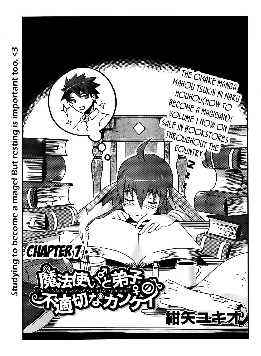 Mahoutsukai to Deshi no Futekisetsu na Kankei Chapter 7 page 1 - Chapter 7