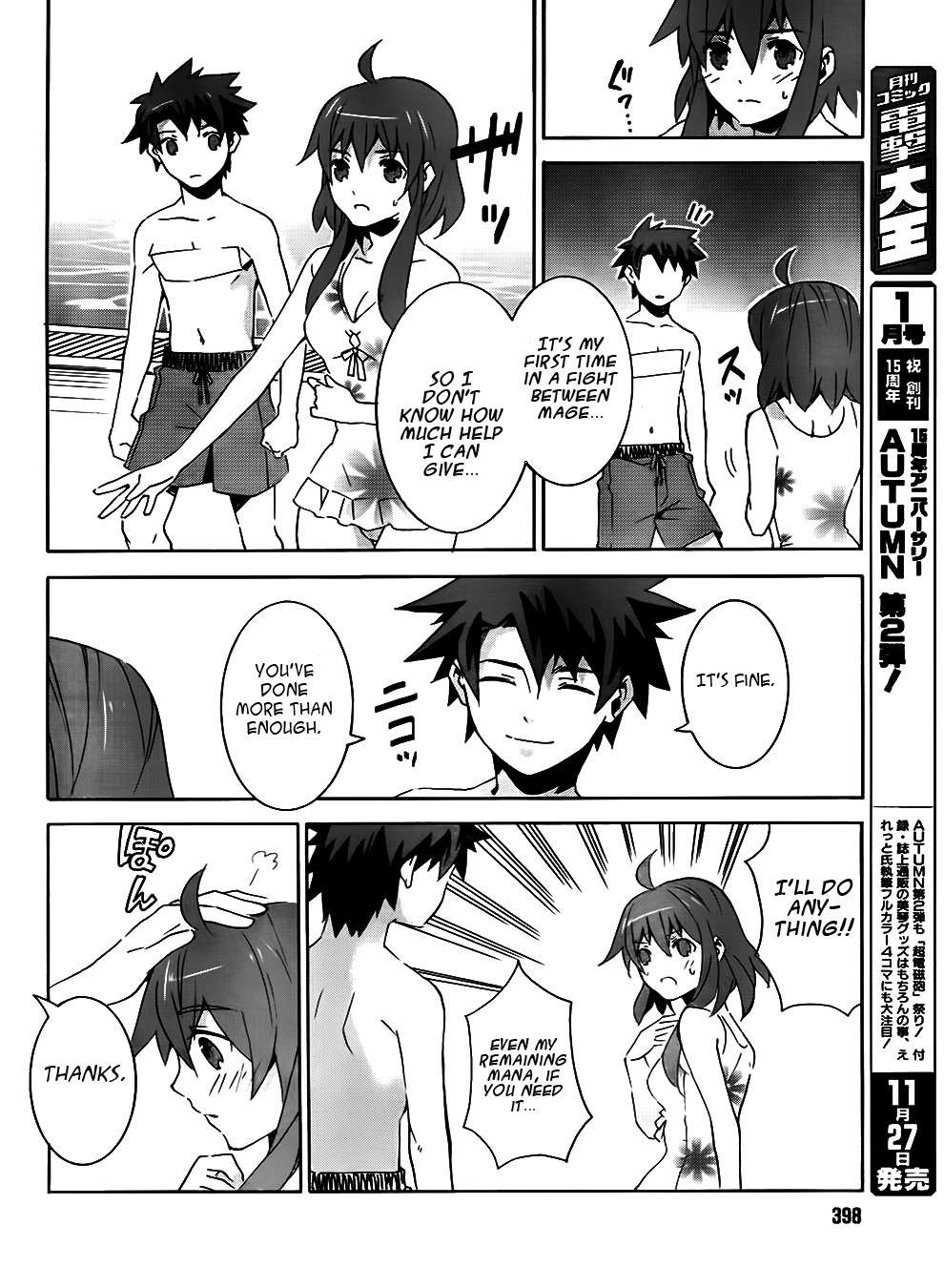 Mahoutsukai to Deshi no Futekisetsu na Kankei Chapter 7 page 16 - Chapter 7