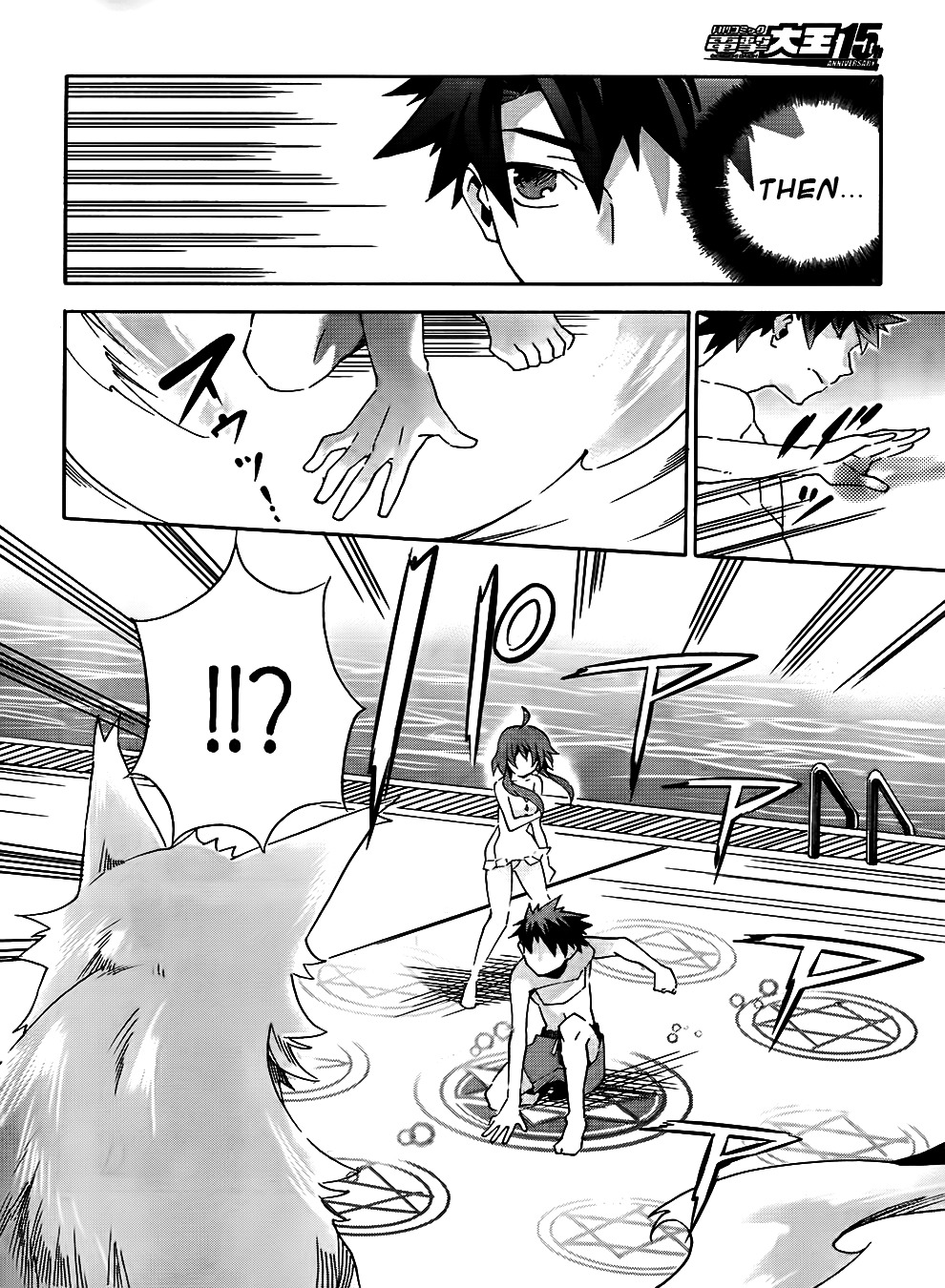Mahoutsukai to Deshi no Futekisetsu na Kankei Chapter 7 page 18 - Chapter 7