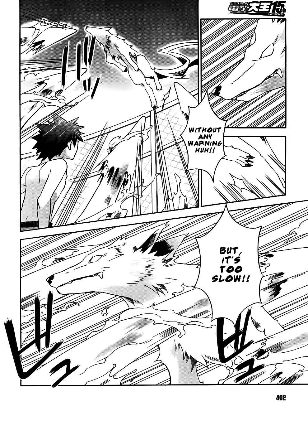 Mahoutsukai to Deshi no Futekisetsu na Kankei Chapter 7 page 20 - Chapter 7