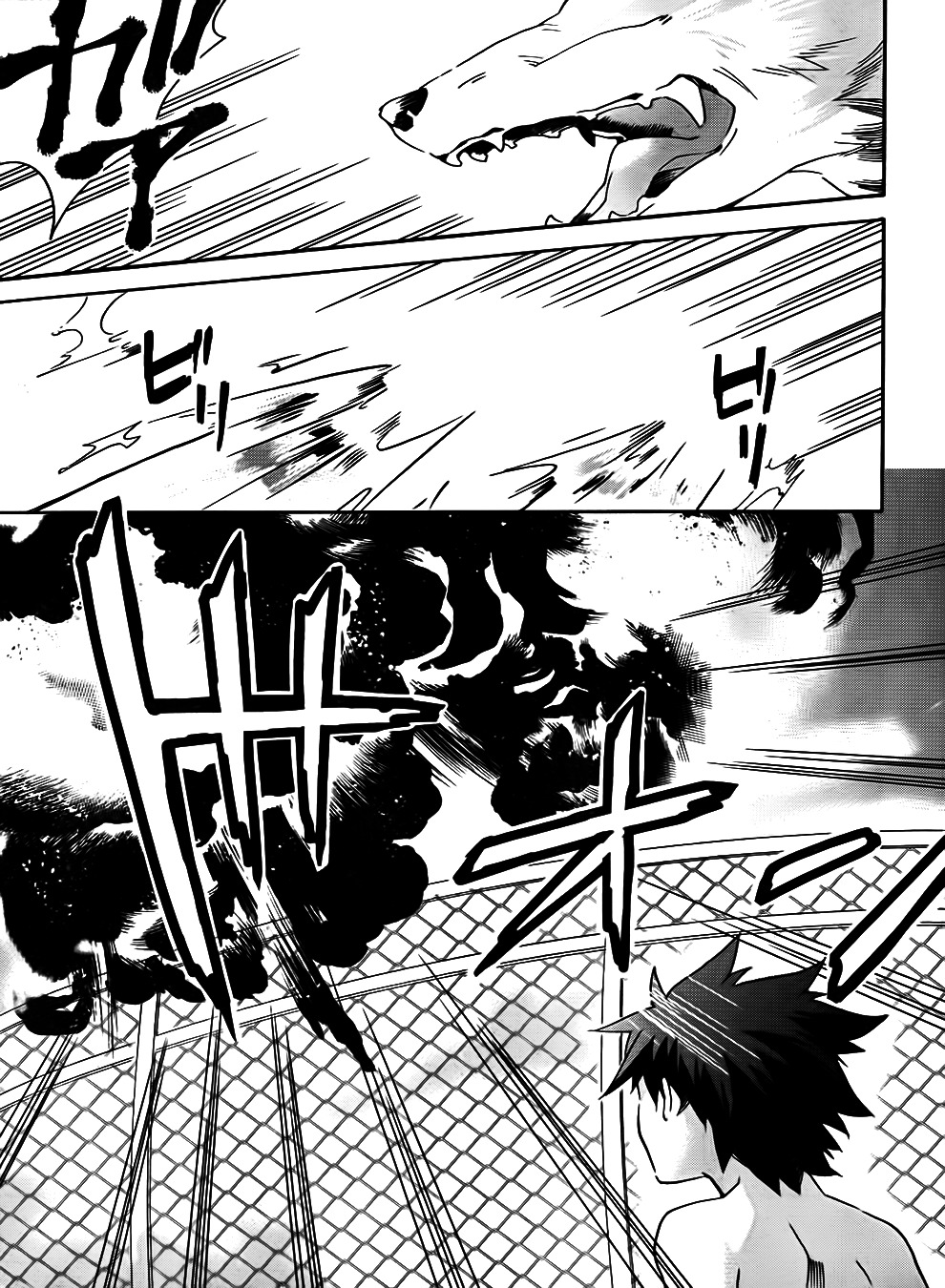 Mahoutsukai to Deshi no Futekisetsu na Kankei Chapter 7 page 23 - Chapter 7