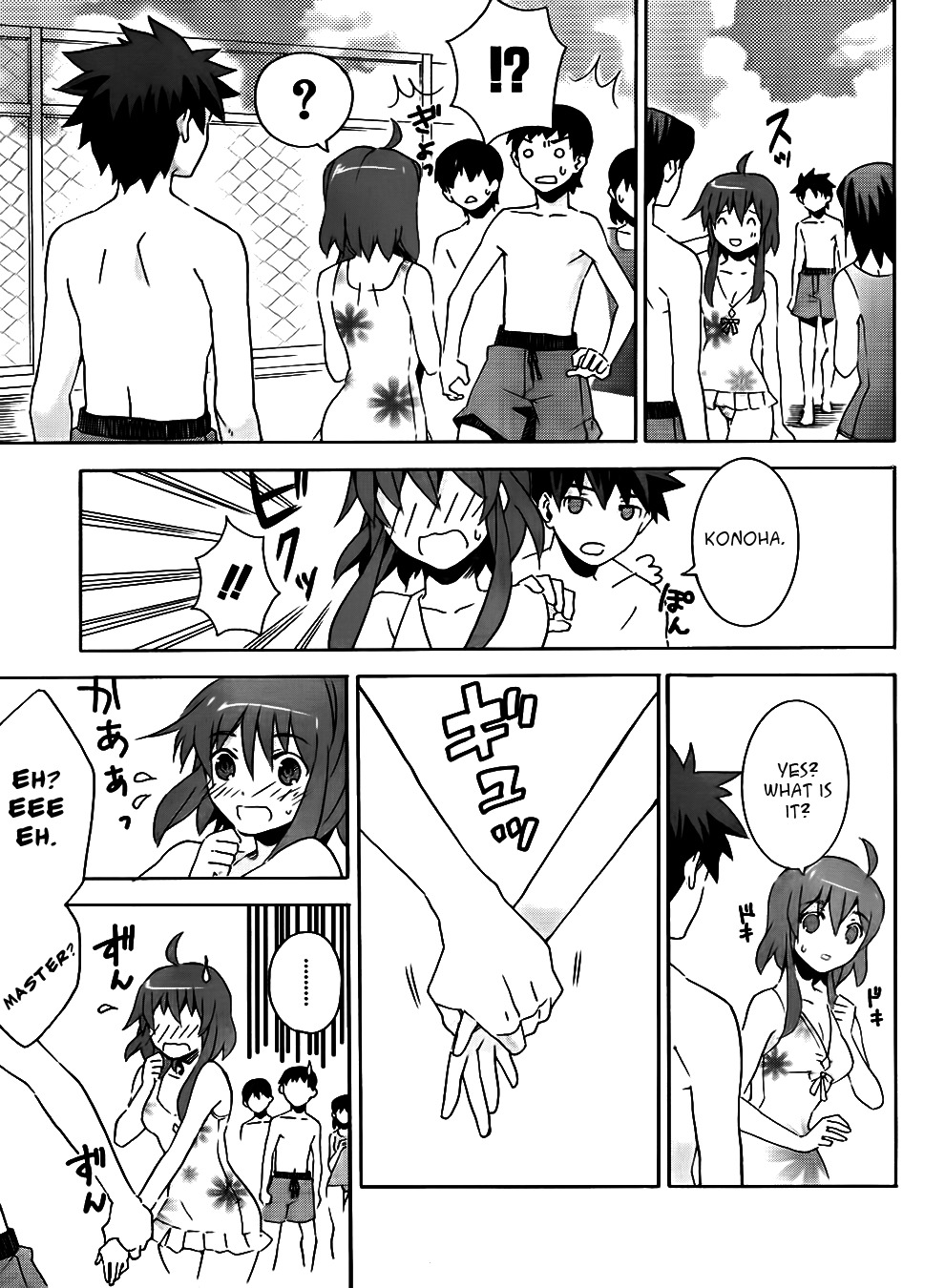 Mahoutsukai to Deshi no Futekisetsu na Kankei Chapter 7 page 3 - Chapter 7