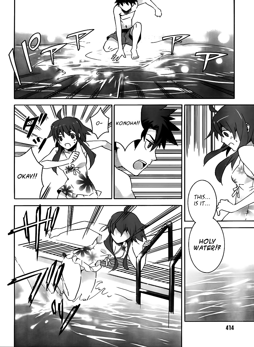 Mahoutsukai to Deshi no Futekisetsu na Kankei Chapter 7 page 32 - Chapter 7