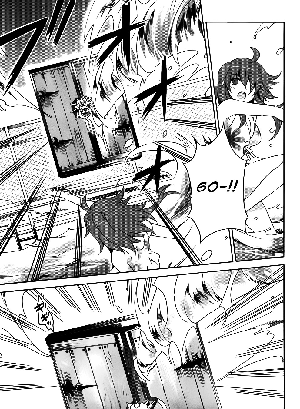 Mahoutsukai to Deshi no Futekisetsu na Kankei Chapter 7 page 33 - Chapter 7