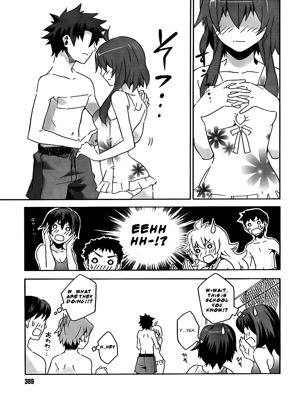 Mahoutsukai to Deshi no Futekisetsu na Kankei Chapter 7 page 7 - Chapter 7
