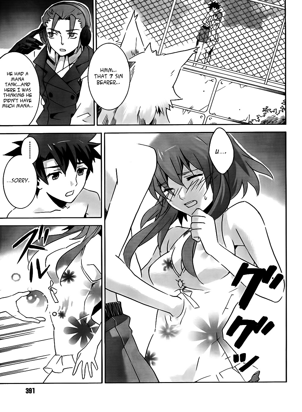 Mahoutsukai to Deshi no Futekisetsu na Kankei Chapter 7 page 9 - Chapter 7