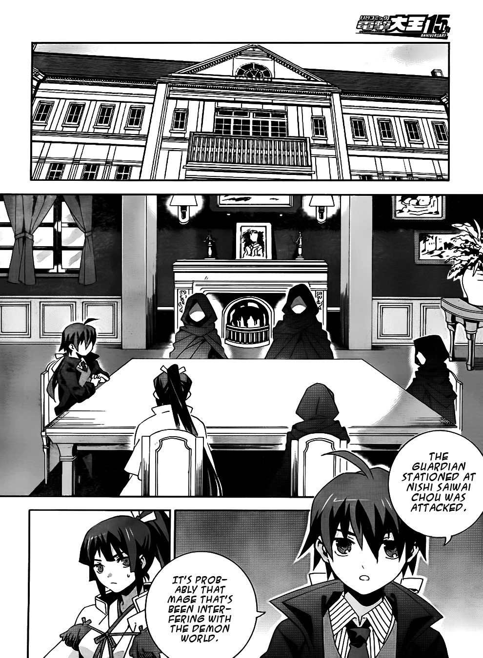 Mahoutsukai to Deshi no Futekisetsu na Kankei Chapter 8 page 12 - Chapter 8