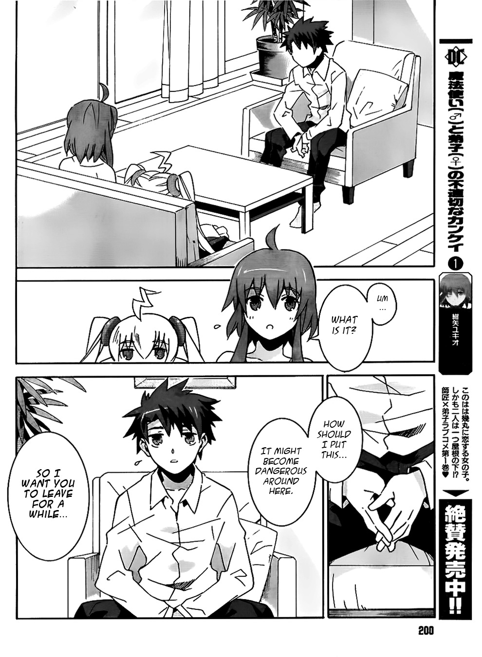Mahoutsukai to Deshi no Futekisetsu na Kankei Chapter 8 page 22 - Chapter 8