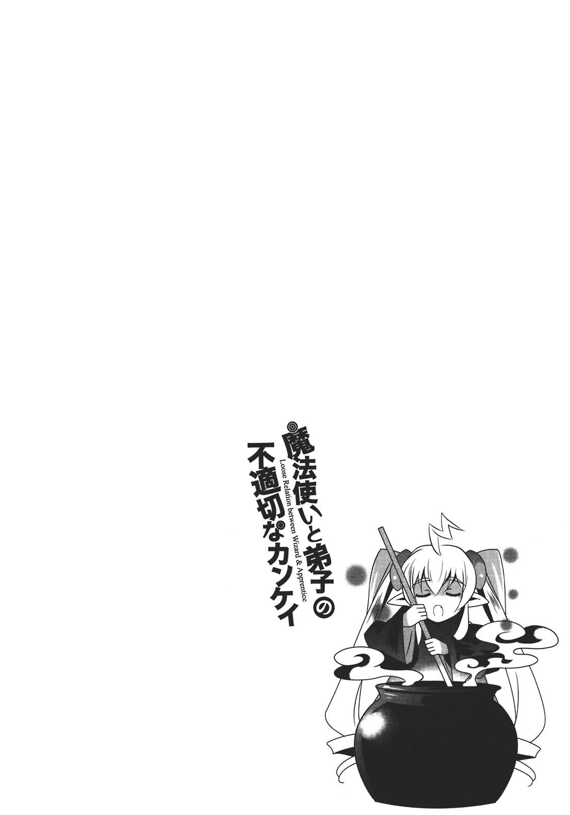 Mahoutsukai to Deshi no Futekisetsu na Kankei Chapter 8 page 36 - Chapter 8