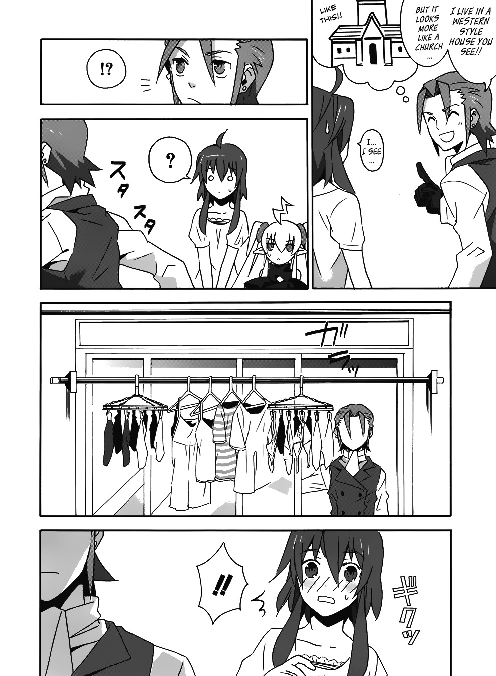 Mahoutsukai to Deshi no Futekisetsu na Kankei Chapter 9 page 8 - Chapter 9