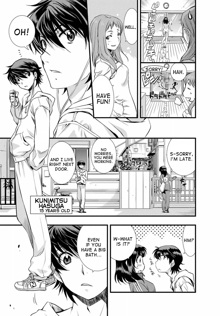 Mai Ball! Chapter 1 page 13 - Chapter 1: I Can't Say That I Love You!