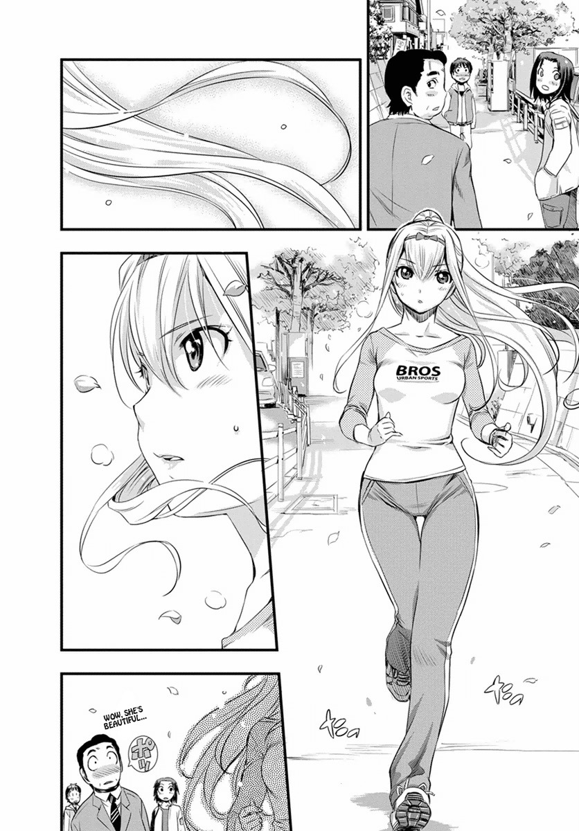 Mai Ball! Chapter 1 page 16 - Chapter 1: I Can't Say That I Love You!