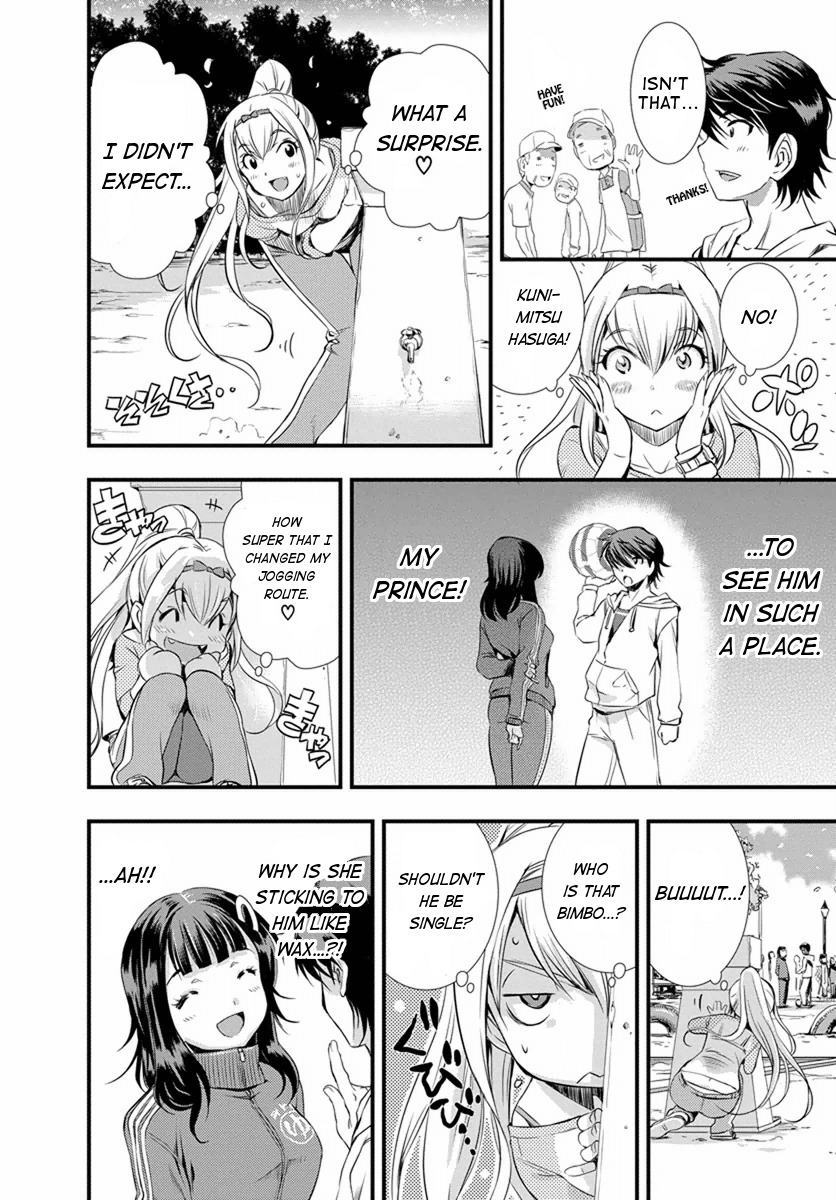 Mai Ball! Chapter 1 page 18 - Chapter 1: I Can't Say That I Love You!