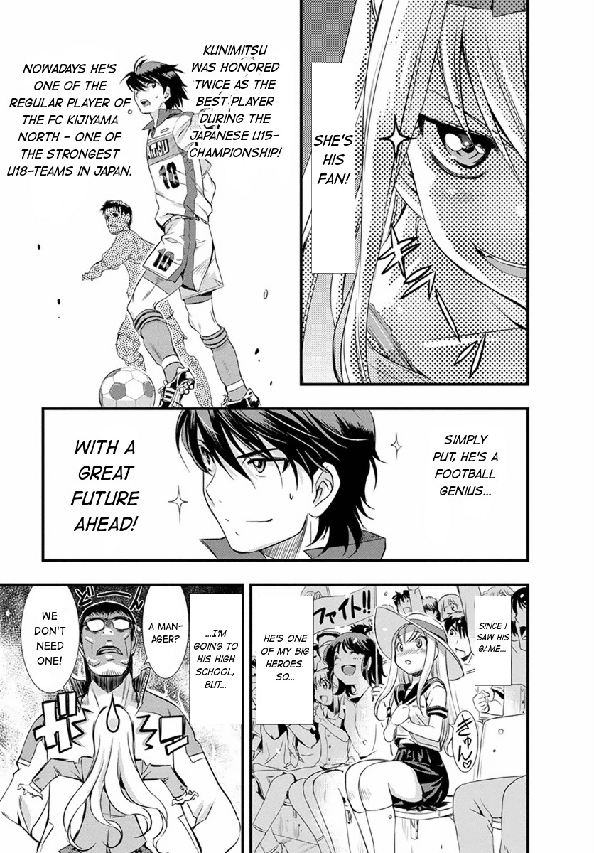 Mai Ball! Chapter 1 page 19 - Chapter 1: I Can't Say That I Love You!