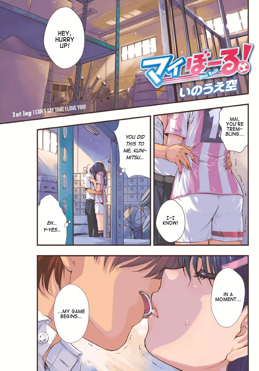 Mai Ball! Chapter 1 page 3 - Chapter 1: I Can't Say That I Love You!