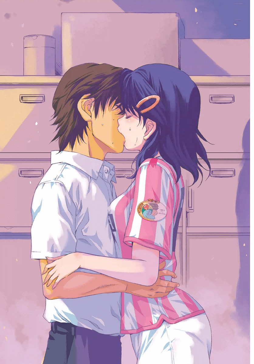 Mai Ball! Chapter 1 page 4 - Chapter 1: I Can't Say That I Love You!