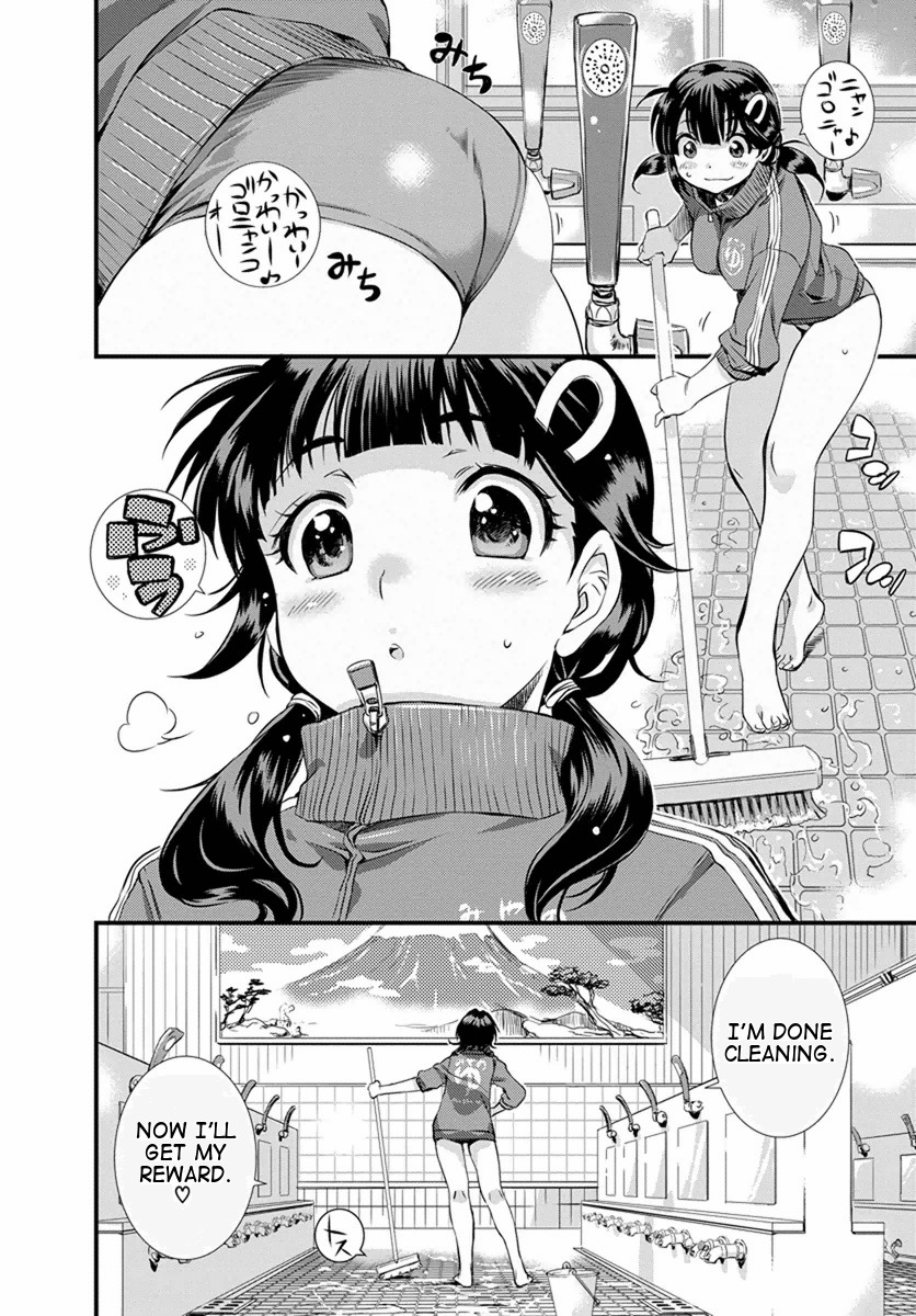Mai Ball! Chapter 1 page 8 - Chapter 1: I Can't Say That I Love You!